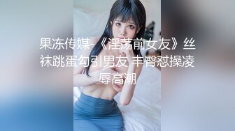 ❤️推特21万粉极品美少女潮吹萝莉公主【兔崽爱喷水】私拍③，首次约炮金主，可盐可甜人前户外露出道具紫薇喷喷喷