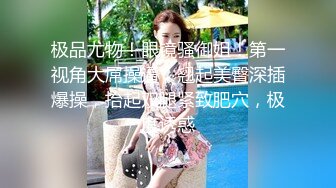 米拉和主人的幸福生活娇小身材气质美女自慰啪啪，无毛肥逼振动棒抽插，情趣开档黑丝舔逼口交，上位骑乘高潮喷水