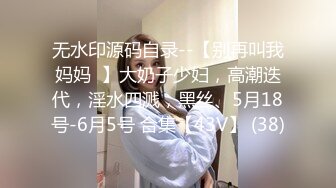 酒店轻熟女黑丝情趣衣，挑逗男主享受性爱，胖叔一下进去，俯视角度特写打桩