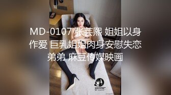 STP27909 國產AV 麻豆傳媒 MCY0073 兼職外送操上大胸女老師 淩薇 VIP0600