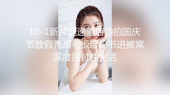 年輕小妞不想做愛.被渣男友施暴硬上