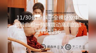 【爱玩夫妻】换妻界的顶流，约单男3P，被轮流无套的进入，一次一次攀登性爱高峰