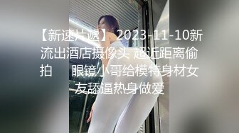 起点传媒 性视界传媒 XSJ137 韩漫改编