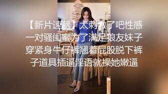 乖巧萝莉萌妹白嫩小可爱〖皮蛋酱〗乖巧的双马尾女儿 呆萌小萝莉嗲声嗲气做爱很生猛 萌萌的外表下是个小骚货！