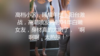 强奸魔下药迷翻公司漂亮的美女前台 大字开腿玩弄她的小嫩鲍 (4)