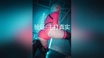 【新片速遞】萝莉小妖Ts-Jieun❤️，足交玩肉棒，小脚丫蛮漂亮，肉棒高潮时射得满满一手精液！