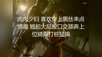 极品网红脸【安然小骚骚】丝袜情趣~兔女郎 直播及微信福利合集【100v】 (66)