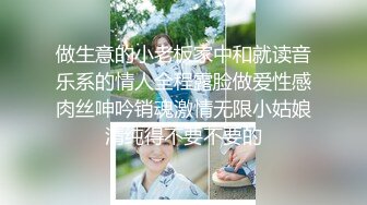 顔值還不錯的村花小姐姐,閨房裏和同村啪友啪啪,黑絲襪十分誘人,農村人也會玩