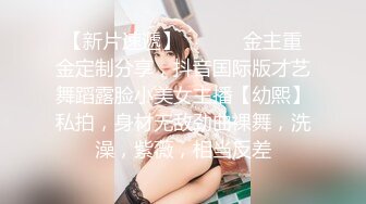 顶级美乳大眼睛丰满小姐姐,奶子硕大垂下来,吊钟壹般,原生态最美丽,小茓也很嫩