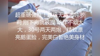 知性优雅的高跟美女尿尿分叉了 难道晚上被操多了造成的