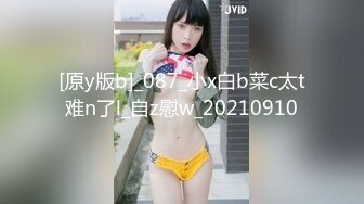 哺乳期人妻与老公直播做爱