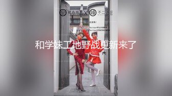 新女主蛋蛋后少数名族