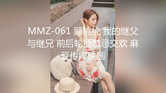 国产麻豆AV MD MD0143 兄弟的清纯女友 被我迷晕后干到高潮 苏畅