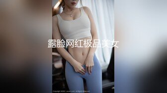 风骚大奶女神护士露脸露点狂啃吊后被内射