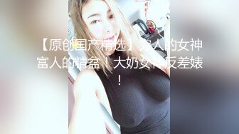 《最新流出露出女神》极品大长腿苗条身材阴钉骚妻【金秘书】福利3，公园超市各种人前露出放尿啪啪紫薇，相当过瘾2 (3)