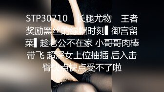 【豪乳推荐??重磅巨献】完美身材极品人妻『Abby』超美大奶激情啪啪 豪乳丰臀 极品尤物 高清私拍96P 高清720P版