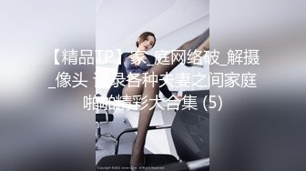 愛玩夫妻｜KLcouple6699｜換妻淫亂合輯Ⅳ邀健碩單男開房3P前吞後肏口爆 約兩對伴侶酒店情色嬉戲淫樂被人夫內射等 23V