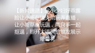 邪恶少女逛街逛到钟点房沙发上多姿势啪啪