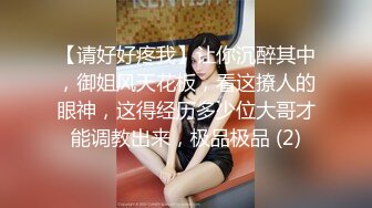 【极品淫娃学妹】鸡教练 女友Cos成憧憬的魔法少女 吸吮嫩穴蜜汁 肏穴攻速加倍 紧夹肉棒后入极深内射子宫