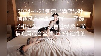 粉嫩可爱小母狗狐狸尾巴少女心，小可爱小屁股里长出狐狸尾巴，清纯少女诱惑性感私拍，很乖巧可爱的外表下超反差