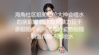 新人【丫头yai】，这是为什么？这么好看的妹子， 天天被炮友猛玩， 做这样的男主真性福