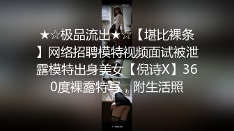 STP31844 ✿极品学妹✿ 楚楚动人灵动大眼气质美少女▌小敏儿▌黑丝可爱女仆侍奉主人 美妙嫩穴裹紧榨汁 内射宫口才是王道