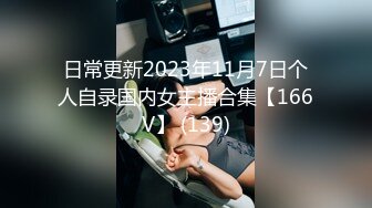 2024-1-30精品校园系列-和蜜桃臀女友亲吻做爱恋爱的感觉