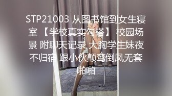 【11月震撼流出】只約漂亮的美人妻，推特20W粉大V網黃【秀才】最新私拍，各種露臉反差小姐姐被花式爆肏，全是極品妞真羨慕～高清原版 (8)