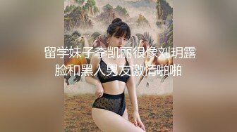 《頂級女神☀️最新啪啪》露臉才是王道！極品巨乳肥鮑外圍綠茶婊【顧靈曦】私拍，口交打炮全自動妳的女神有錢人的母狗～原版高清 (5)