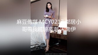 大神潜入商场女厕全景偷拍多位年轻的美女少妇2