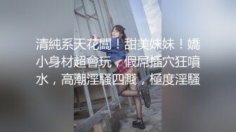 最新台湾明星女神『娜娜』参加性爱派对疯狂3P私拍劲爆流出 无套抽插 淫乱浪叫 爆精内射中出 高清720P完整版