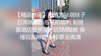 私房七月流出精品厕拍商场后拍美女尿尿全是性感大屁股