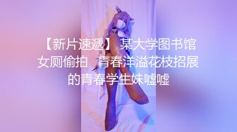 风格多变调教系网红小姐姐✿pandora✿臀控不要错过 (3)