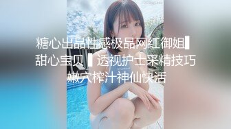 【极品❤️美少女】精主TV✿ 馒头B萝莉女儿玉足榨精 黑白双丝性感诱人 透过美腿意淫迷人裂缝 湿嫩粉穴隐约泛汁 无情榨射