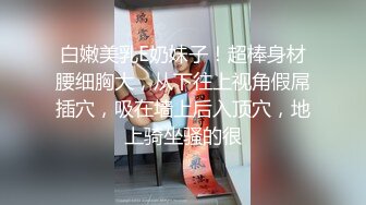 外站流出 某桌球厅惊现无文胸陪打女 大白奶子任你看个够 这谁有心情打