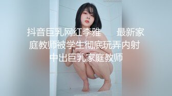  JK学妹校园女神羞羞兔青春活力花季美少女 表面是大家文静乖巧小学妹