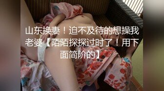 【超顶❤️绿帽大神】91小懒猫✨ 调教母狗校花女友甄选 露出自慰取外卖惊呆小哥 共享极品娇媚女友