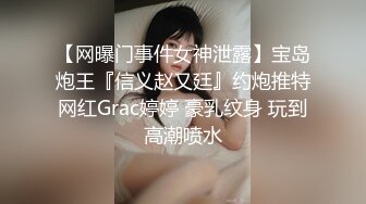  漂亮美女吃鸡啪啪 你喜欢玩游戏 我喜欢玩逼 玩爽了就是一顿爆操 射了一骚逼