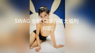 ♈♈♈【精品】2024，极品仙妻，【babysexnity】，这是什么神仙屁股，朋友，你见过逼会叫吗，咕叽咕叽 (2)