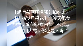 [2DF2]最新网约新人狂言【尝尽天下逼探全国花】首操约炮冷傲外围女宾馆开房啪啪操 漂亮美乳 多姿势抽插 高清源码录制 - soav(1691419-7962502)_evMerge [MP4/93.