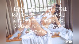 草莓视频 cm-149 性感丰满的班主任以身授课-师师