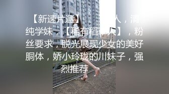 《女神嫩妹足交控必备》最新电报群福利~珠海美腿玉足小姐姐推特网红LISA私拍完结~龟责榨精裸足丝袜推油精射 (6)