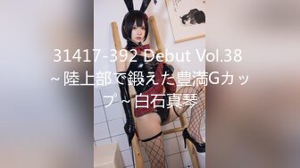 《牛逼大师精彩作品》美女如云大佬电梯内抄底数位JK服学生靓妹裙底春光这波太顶了蕾丝骚T鲍鱼沟都出来了