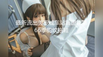 OF顶级绿帽媲美佳多饱淫欲媚黑乱伦人妻【李芸姍】私拍，无敌骚SM多P露出，享受黑人大肉棒的冲击 (13)