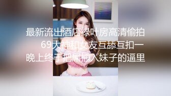 真实良家的寻欢之旅，【推油少年】，偷拍女子spa，私密保养人妻偷偷出来，想被陌生男人好好操爽