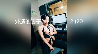 FC2PPV 4124790 【期間限定】男を責めるのがお好きな美白スレンダー美人！完全顔出し！生挿入！彼氏に変わってNTR！オジサンの濃い精液で孕ませ中出し！