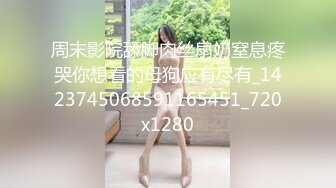 原创自拍露脸情趣骚妻肏屄