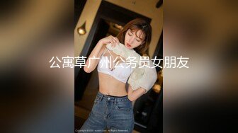 SWAG 经典 双穴中出 淫荡女汁系列 邦妮