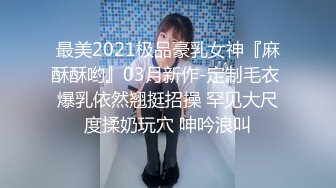 【angie】性感淫荡小仙女露出啪啪，颜值身材天花板极度反差 穷人操不到的女神 富人的玩物精盆，订阅私拍3 (2)