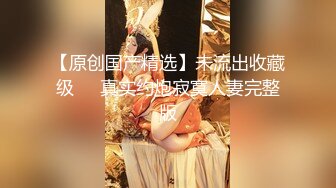 足疗女技师 坐在身上揉捏屁股 舔屌互摸扶着屁股后入  沙发上位骑乘